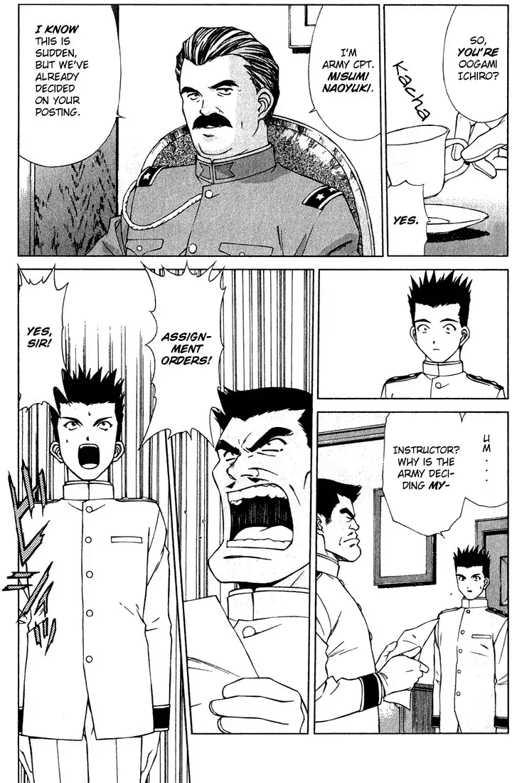 Sakura Taisen Chapter 1 34